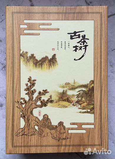 Китайский сервиз и чай