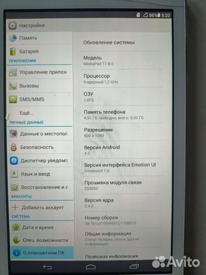 Планшет Huawei