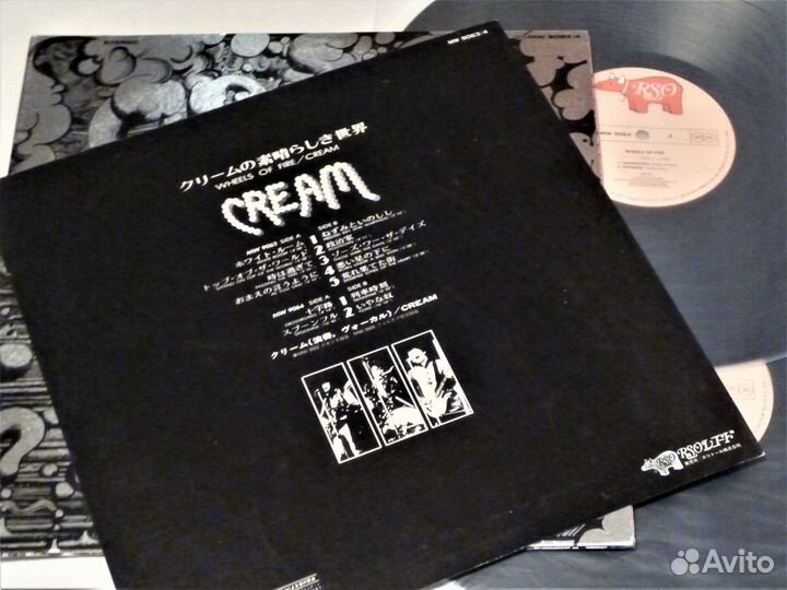 22 / cream / Elton John / Simon / Dr. Hook