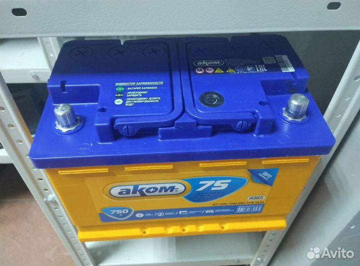 Аккумулятор аком 75Ач 750А(сам)