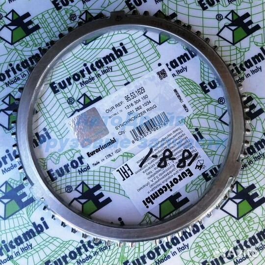 Кольцо синхронизатора старого образца кпп 16S151