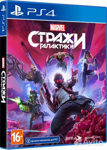 Стражи Галактики Marvel (PS4)