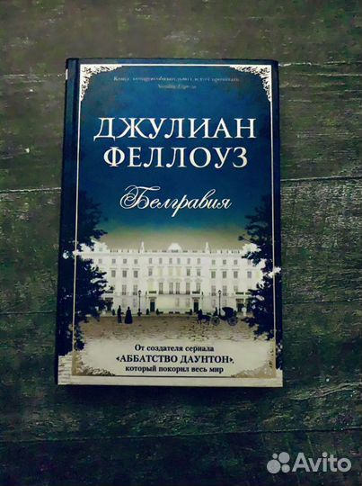 Книги романы