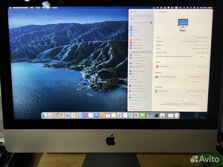 iMac 21.5 2017 4k