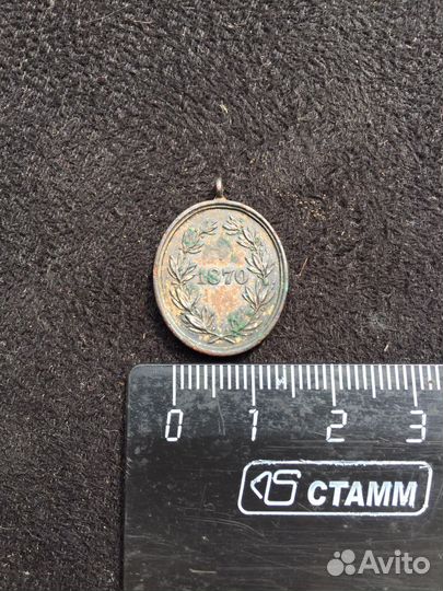 Медальон Вильгельм король Восточной Пруссии