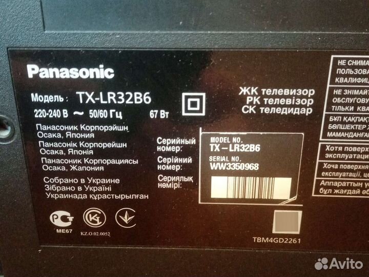 Телевизор Panasonic