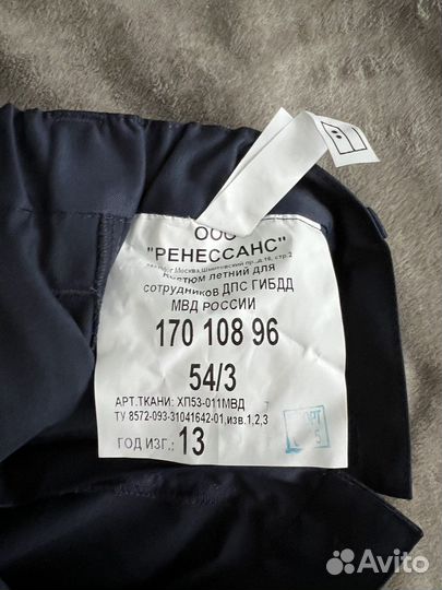 Китель (куртка) полиция новая