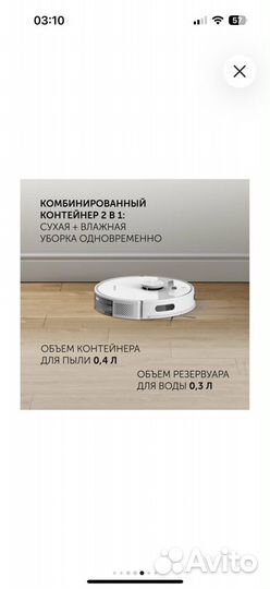 Робот-пылесос pvcr 6001 wifi IQ Home Белый polaris