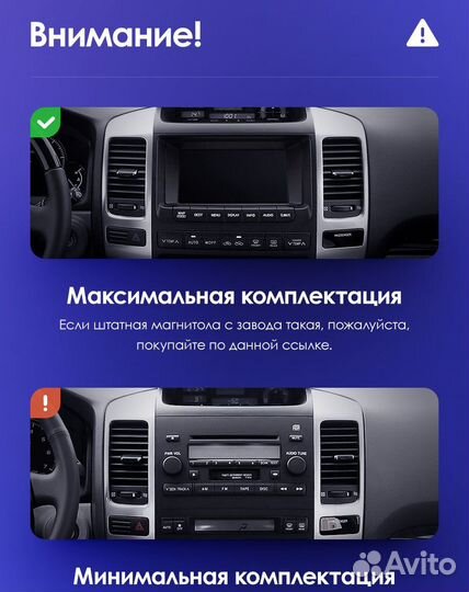 Магнитола Teyes CC3 Lexus GX470 / Toyota Prado 120