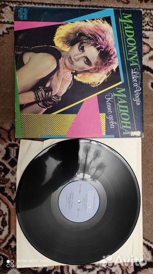 Виниловые пластинки