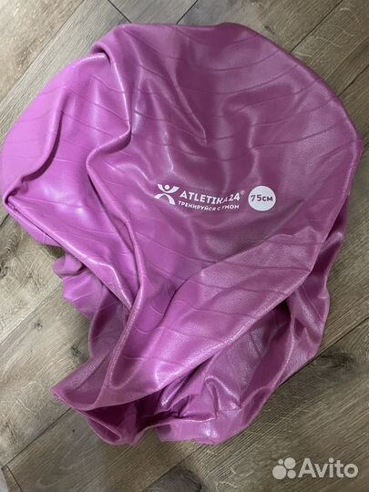 Фитбол 75 см