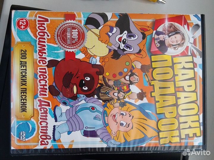 Караоке Philips DVP3650K/51