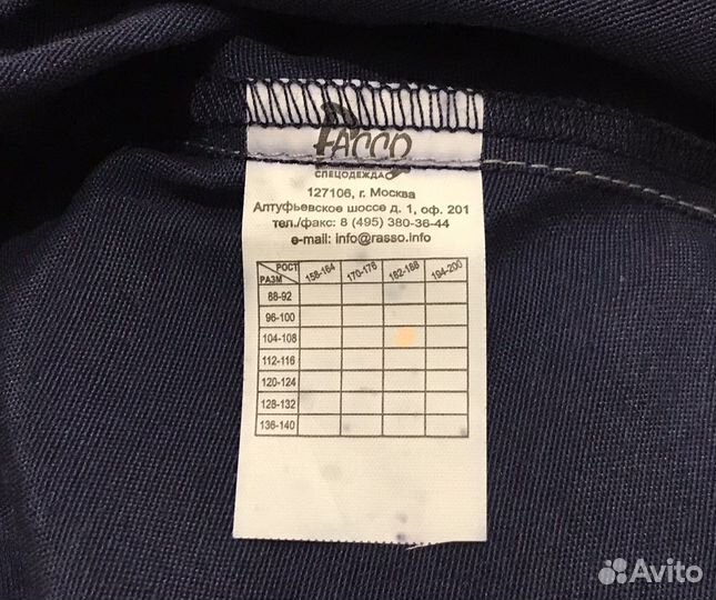 Полукомбинезон (новый)