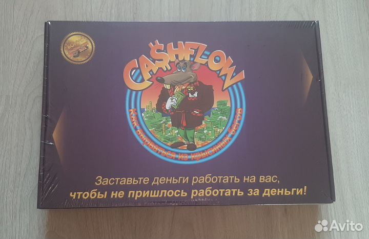 Настольная игра cashflow Кеш флоу Cash flow Новая