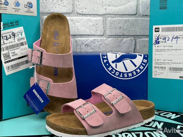 Сандалии Birkenstock Arizona замшевые розовые