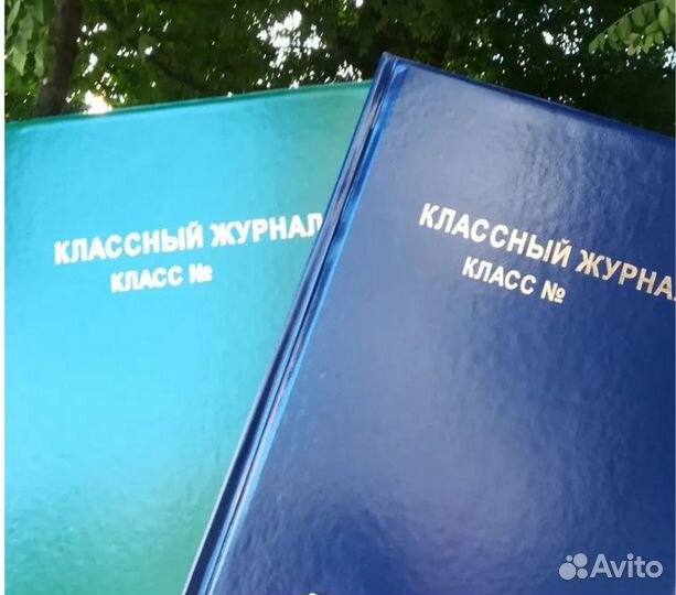 Канцтовары для школы 1