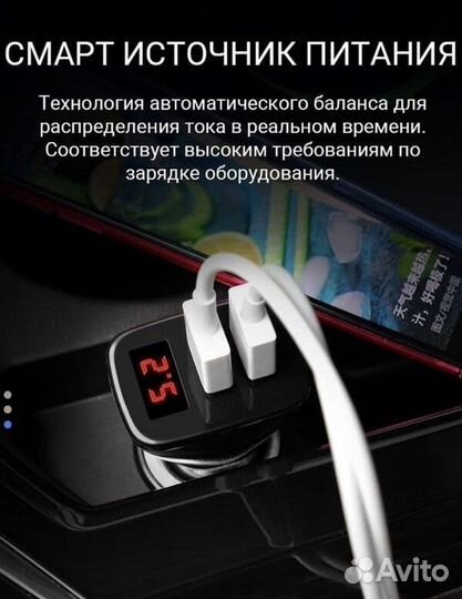 Автомобильное зарядное устройство Borofone BZ11