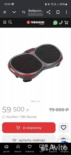 Степ-платформа