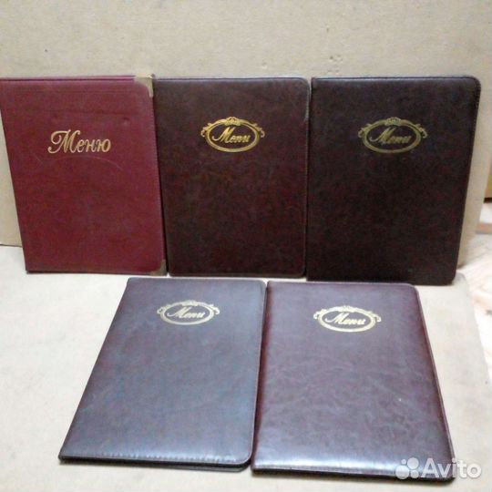 Папка для меню