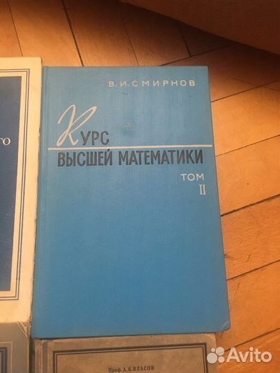 Пособия по высшей математике