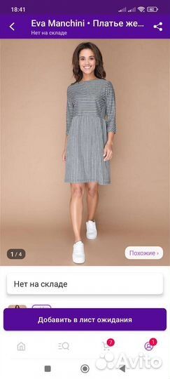 Вещи для беременных и кормящих пакетом