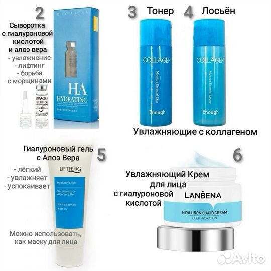 Корейская косметика и индийское масло