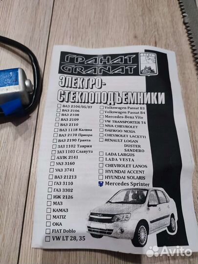 Стеклоподъемник mercedes sprinter