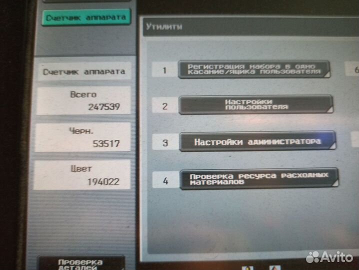 Цвет. лазерный принтер Konica Minolta Bizhub С 220