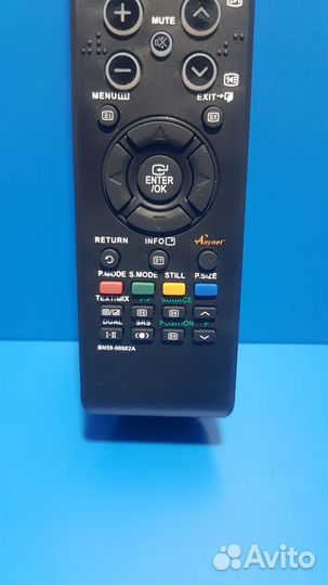 Пульт для тв Samsung BN59-00602A (TV) (#1758)