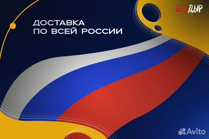 Арка Mitsubishi Carisma 1 кузовная правая