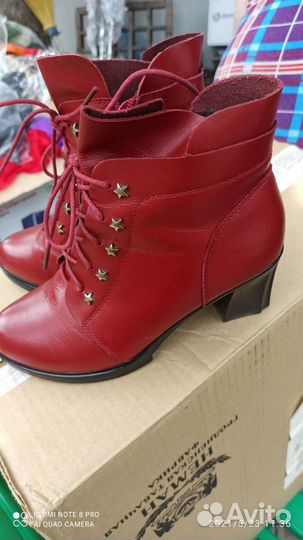 Ботильоны женские