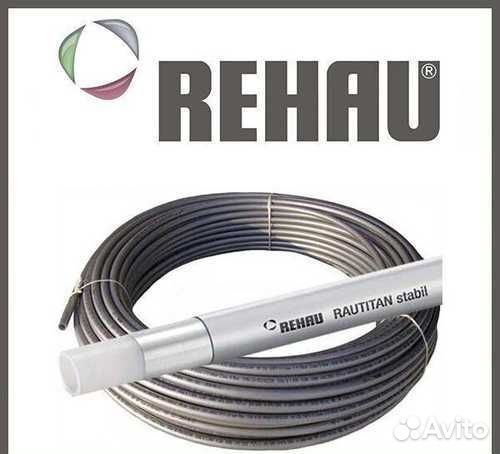 Труба rehau rautitan stabil 16,2х2,6