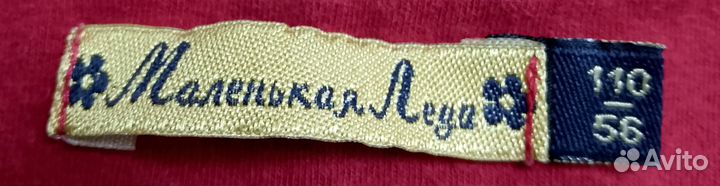 Платье Маленькая леди 110