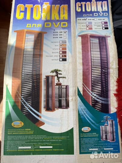 Подставка для дисков CD и DVD