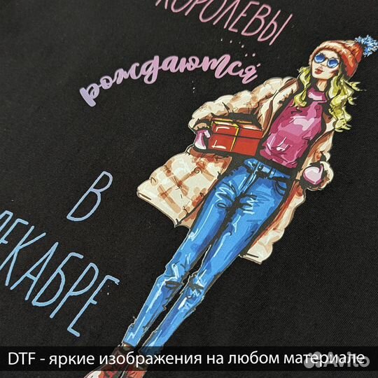 Печать на футболках