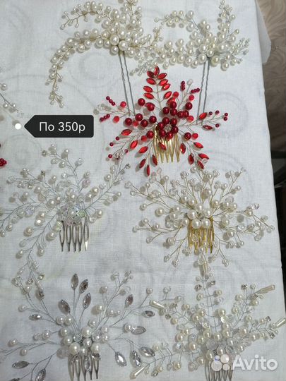 Украшения в волосы