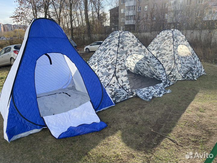 Палатки зимние. Автомат. Новые