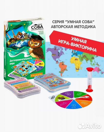 Игра и набор для творчества Bondibon