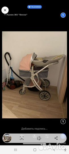 Коляска 2 в 1