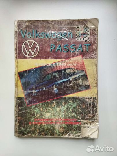 Volkswagen Passat книга руководство по ремонту