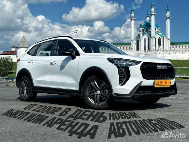 Аренда авто Haval Jolion 2024 под такси