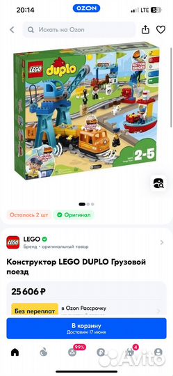 Lego duplo грузовой поезд и многое другое