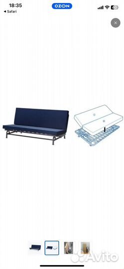 Диван IKEA Бединге