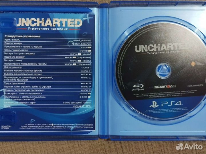 Uncharted утраченное наследие ps4