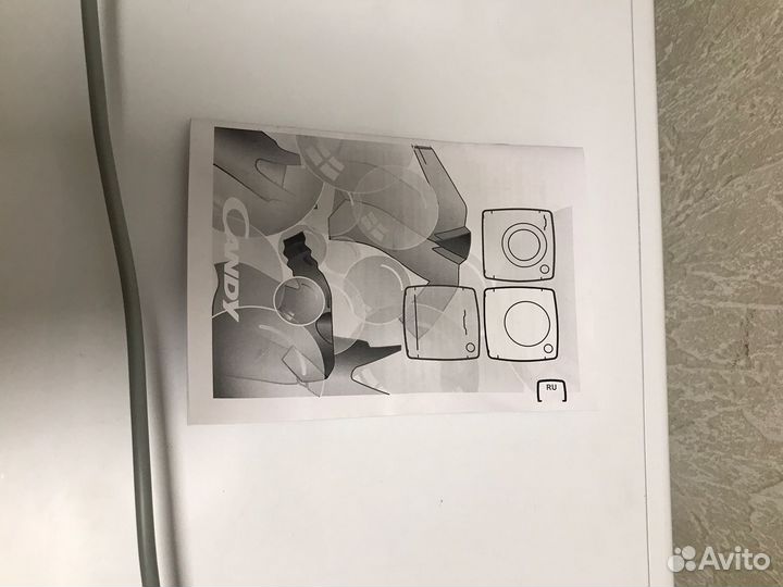 Сушильная машина