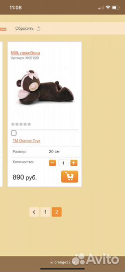 Choko milk мишка лежебока