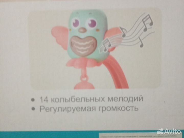 Мобиль на краватку