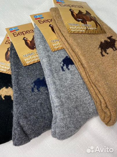 Термоноски Береза