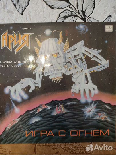 Грампластинки гр. Ария 2шт