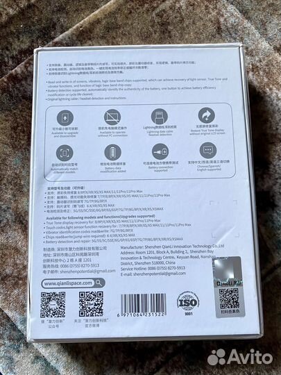 Программатор Qianli iCopy Plus 2